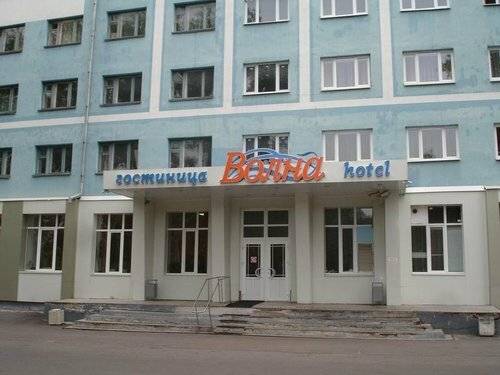 Фото Гостиницы Волна Северодвинск 1